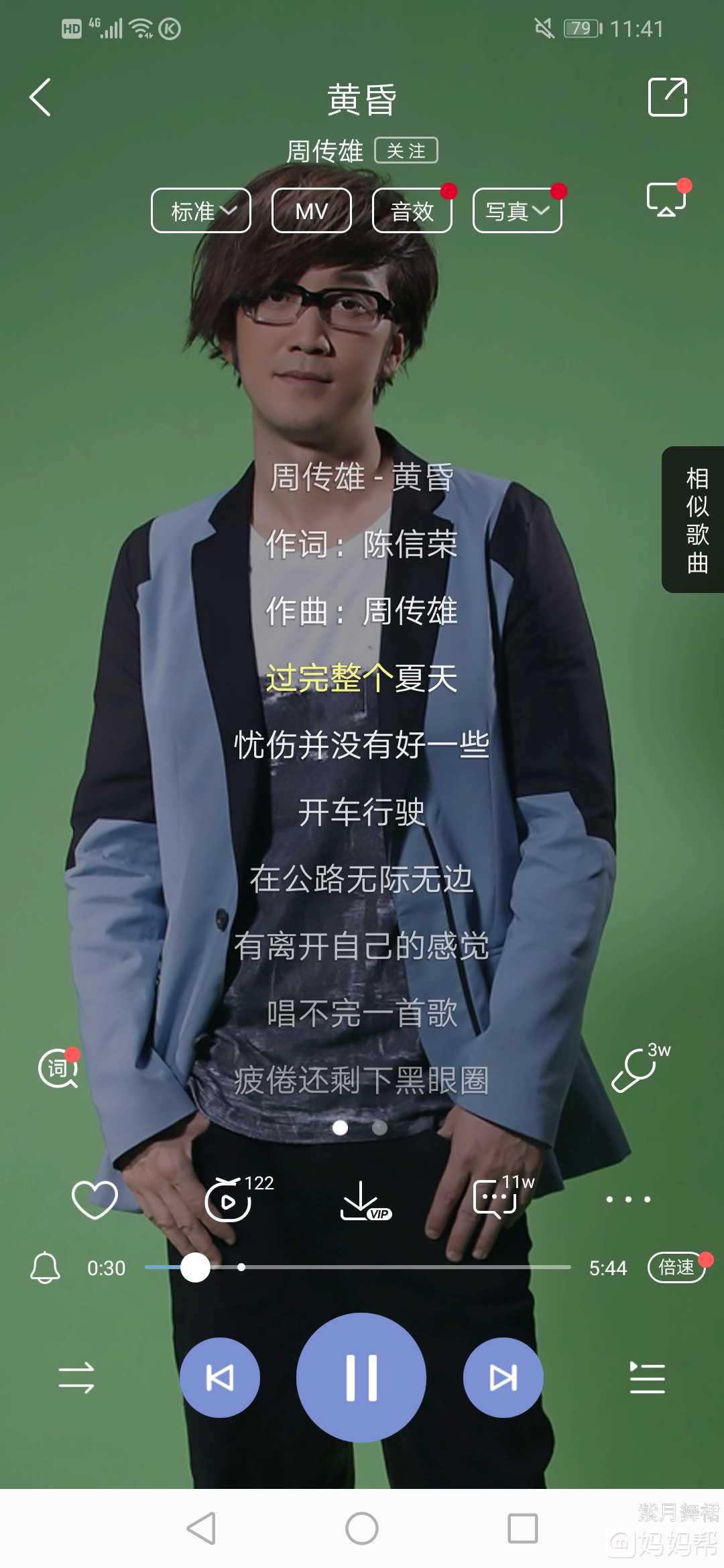 走过路过没遇过什么意思_走过路过没遇过是什么歌_走过路过没遇过什么歌