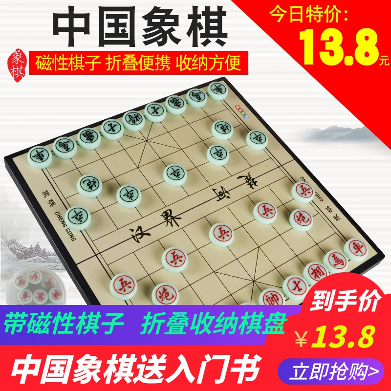 中国象棋免费下载安装_中国途游象棋下载_下载中国真人对战象棋