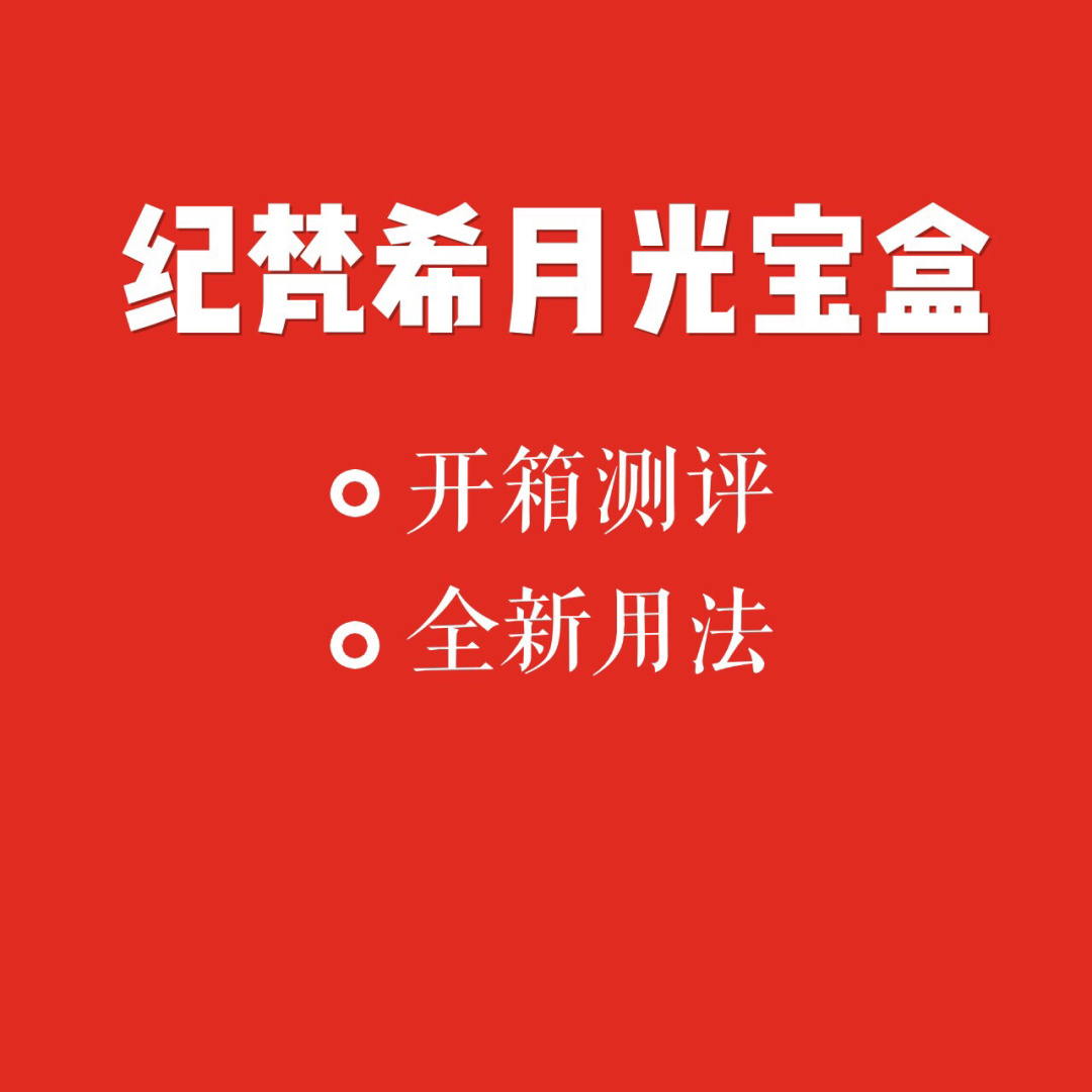 月光宝盒下载免费观看全集_月光宝盒app下载_月光宝盒下载视频大全免费