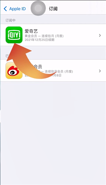 喵酷取消自动续费怎么取消_喵酷会员怎么停止续费_如何取消酷喵自动续费