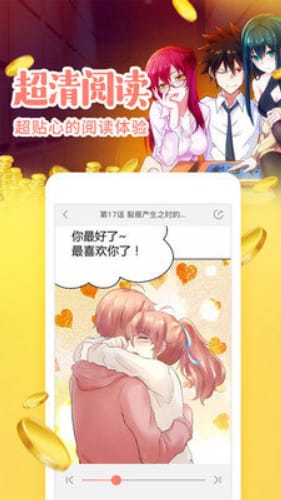 奈斯漫画免费漫画页面在线看漫画入口_哪个app看漫画免费_疯了桂宝漫画第11册免费看