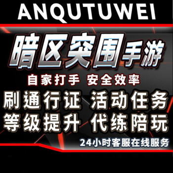 代练通_代练通网页版入口_代练通代练可靠吗