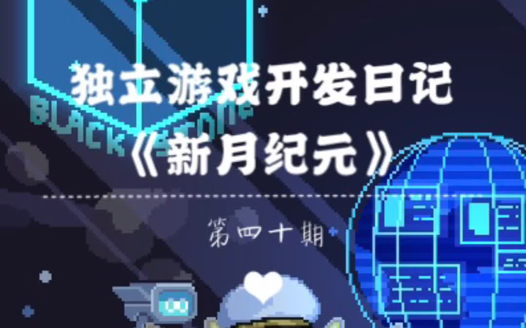 新月纪元_李新月_新月零