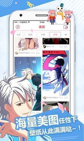 漫画免费登录入口界面_哔咔免费漫画首页入口_漫画入口免费首页下载
