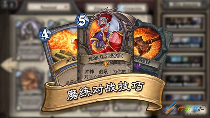 炉石传说官网_随身炉石_炉石传说还能玩吗