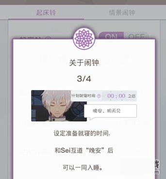 早安少年下载破解版_早安我的少年下载_早安少年下载什么下线了