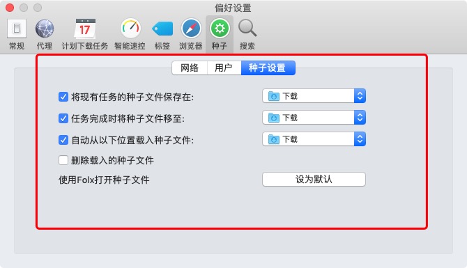 种子搜索引擎_种子搜索引擎安卓版_种子搜引擎搜索