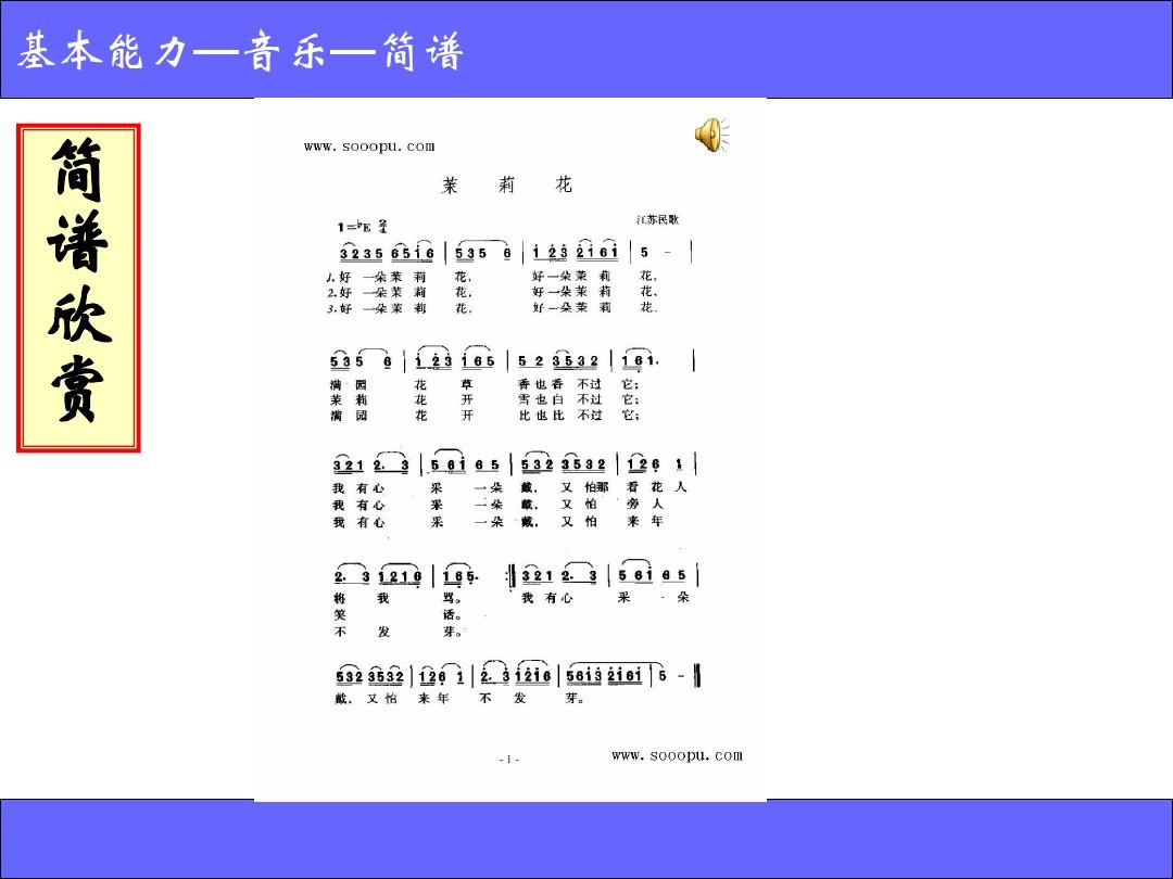 万能识谱器下载_万能识谱器app_万能识谱器
