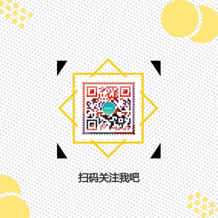 找微信关注的方法，你知道在哪里找吗？