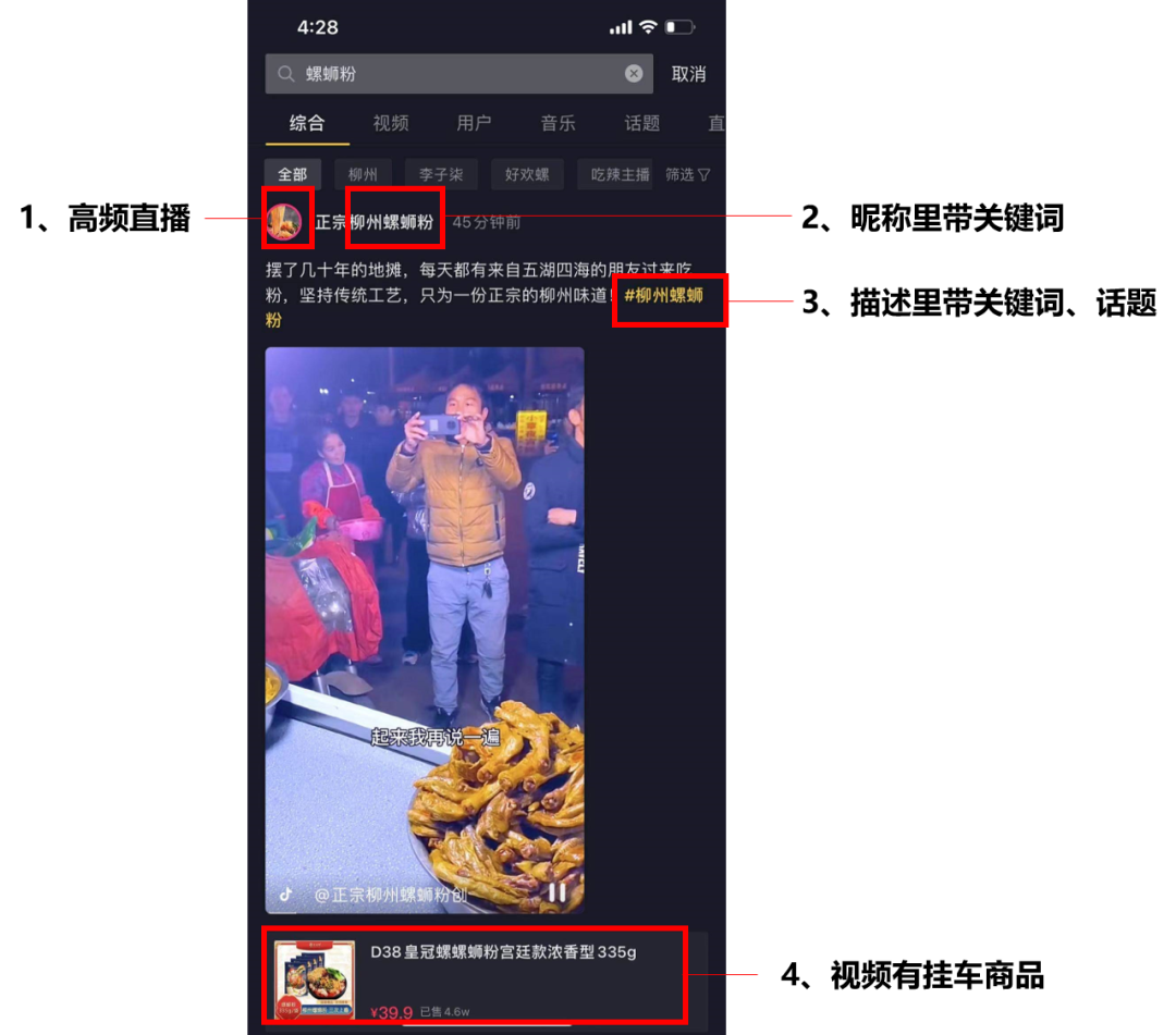 抖音下载app的安装包_下载抖音app_抖音下载app下载