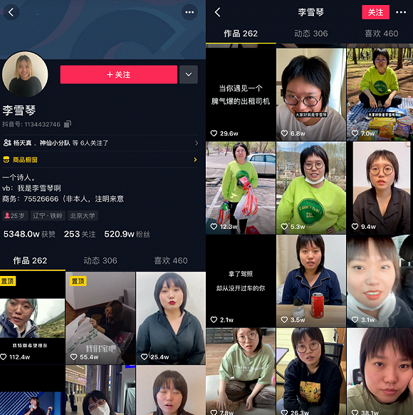 下载抖音app_抖音下载app下载_抖音下载app的安装包