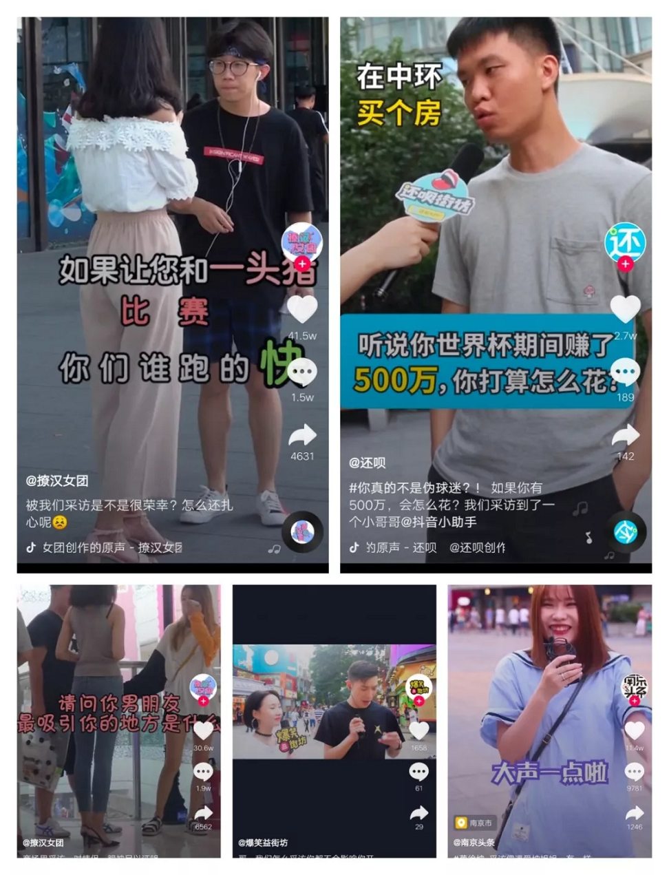 抖音下载app下载_抖音下载app的安装包_下载抖音app