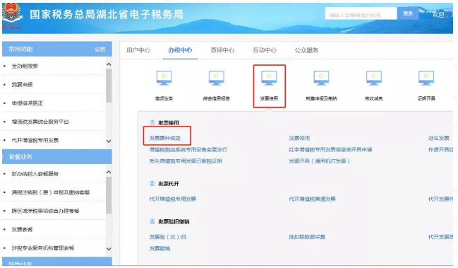 票路费电子开过发票吗_过路费怎么开电子票_过路费电子支付的发票