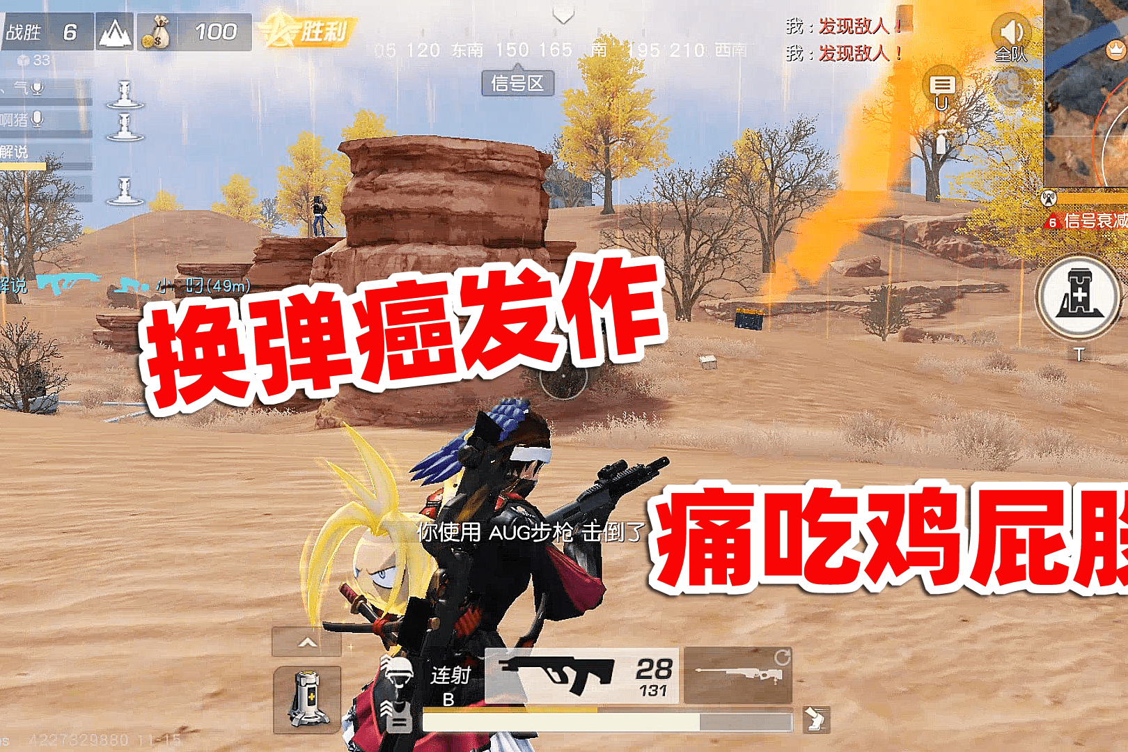 吃鸡陪玩软件评测：应运而生！