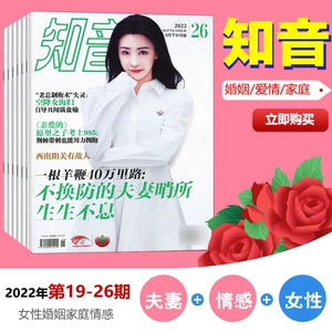 知音小说_知音小说绘_知音小说下载