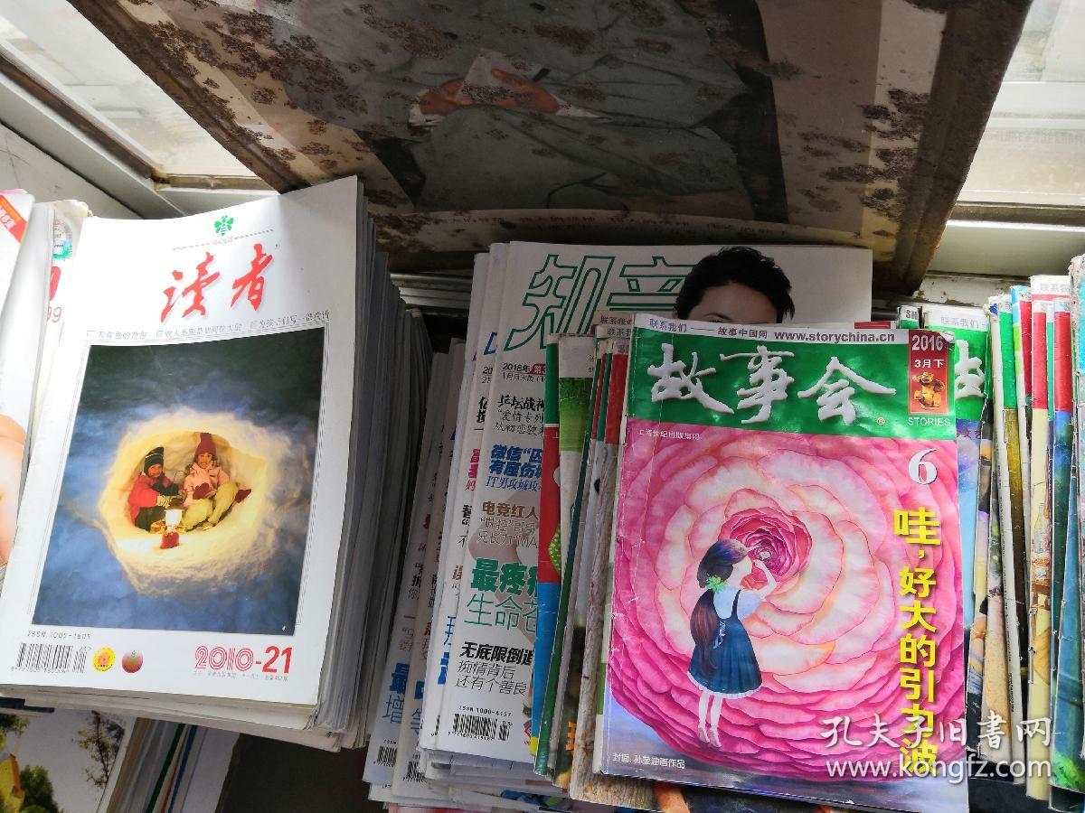 知音小说绘_知音小说下载_知音小说