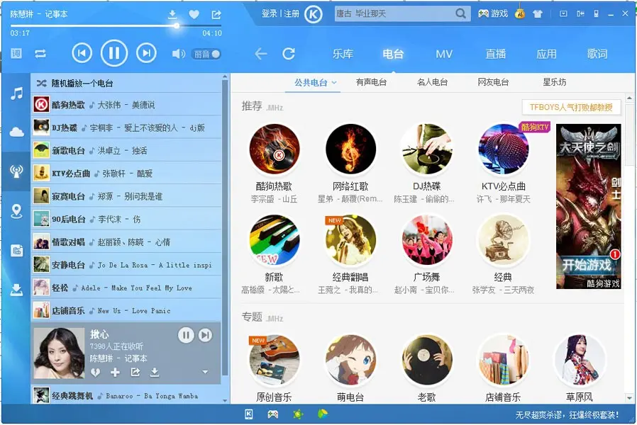 播放器app_vob格式用什么播放器播放_微信语音怎么改成扬声器播放