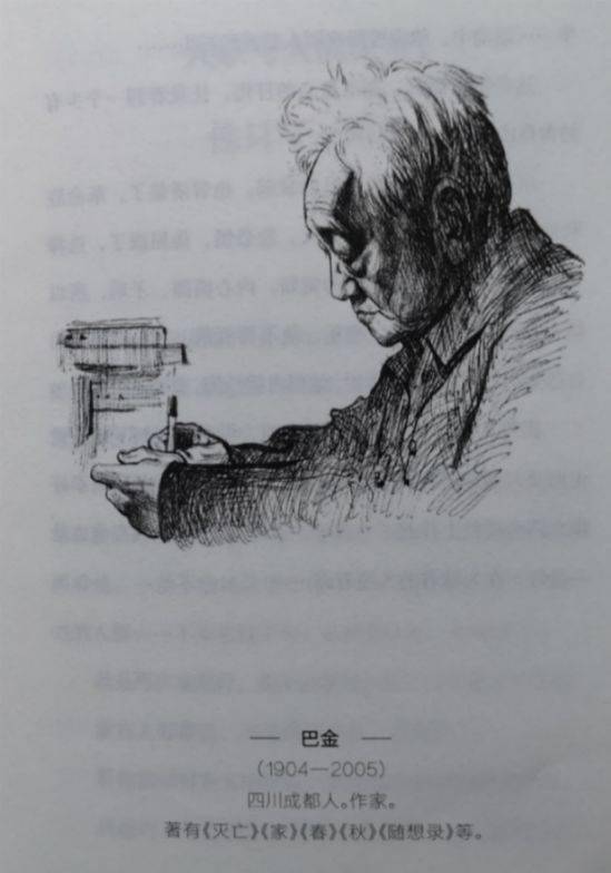 芬芳布莱索：诗意名字的魅力