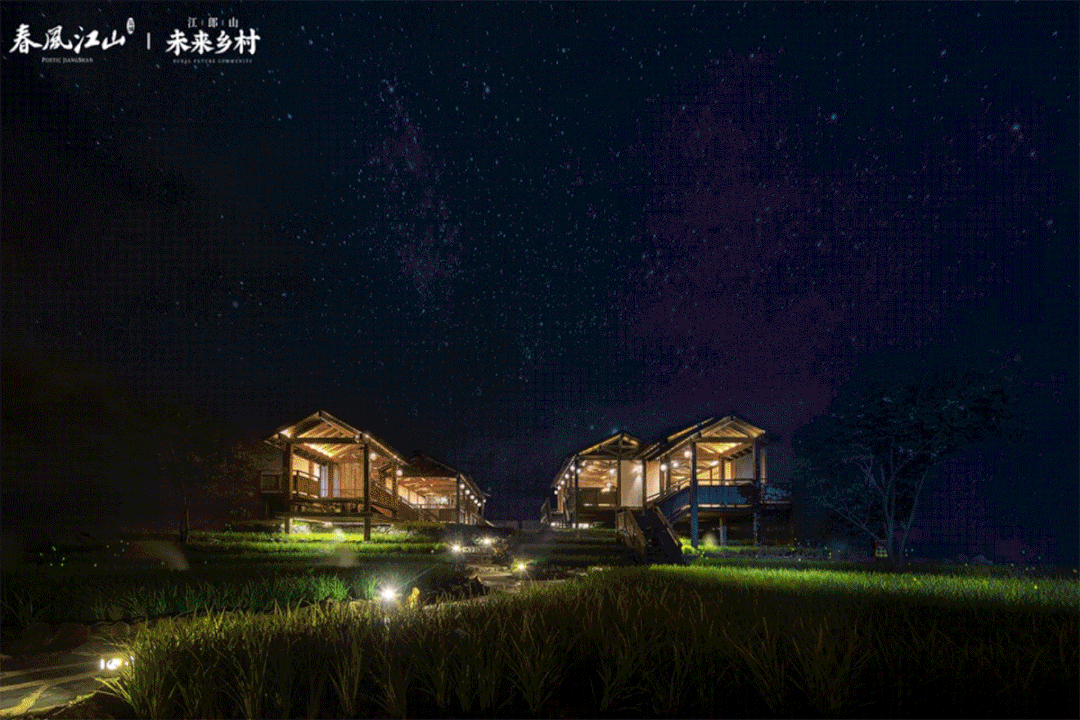 星光田园，姜岛完美结合