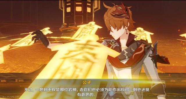 无限探索：钟离pv领先科技