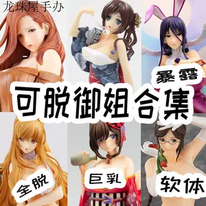 扶她本子_东方扶她全彩本子_扶她本子百度贴吧