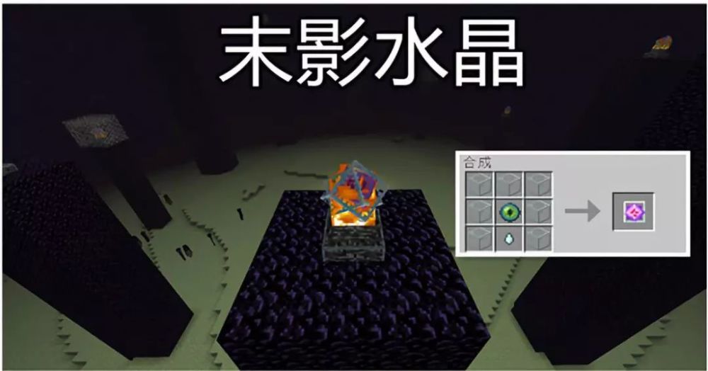 我的世界怎么召唤末影龙_召唤末影龙的代码是什么_召唤末影龙手机版