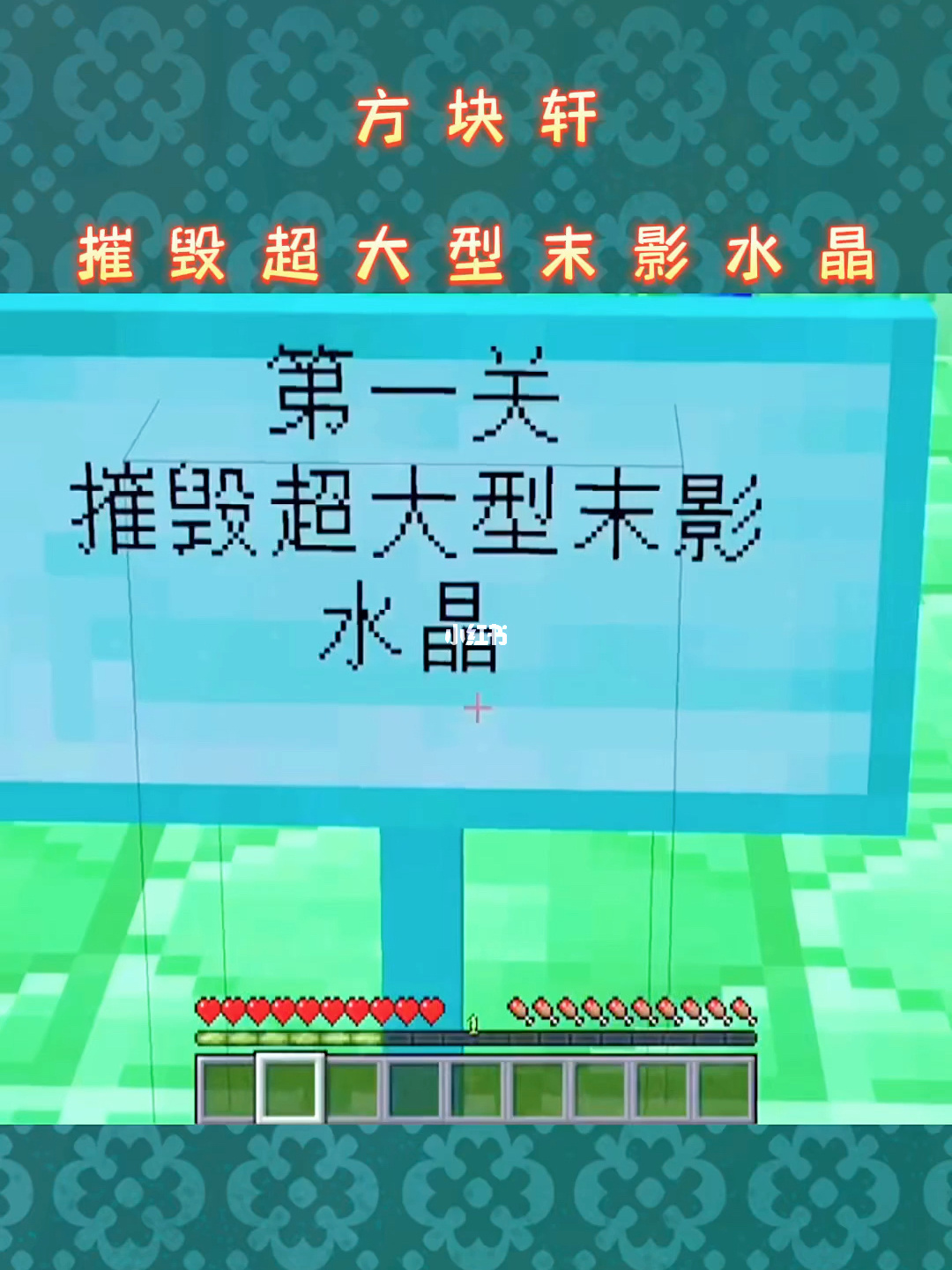 召唤末影龙的代码是什么_我的世界怎么召唤末影龙_召唤末影龙手机版
