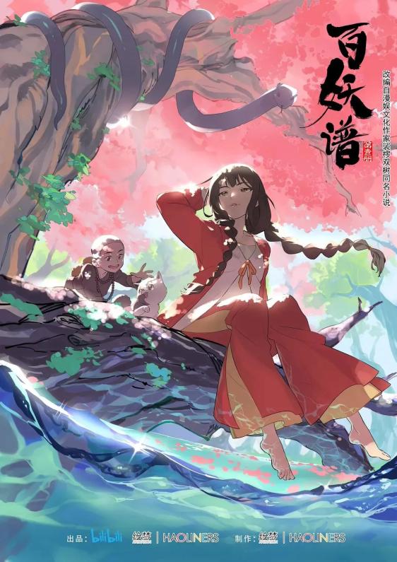 国产H漫：全彩精彩，匠心创作！