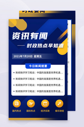 资讯免费医生_资讯免费律师电话_免费资讯