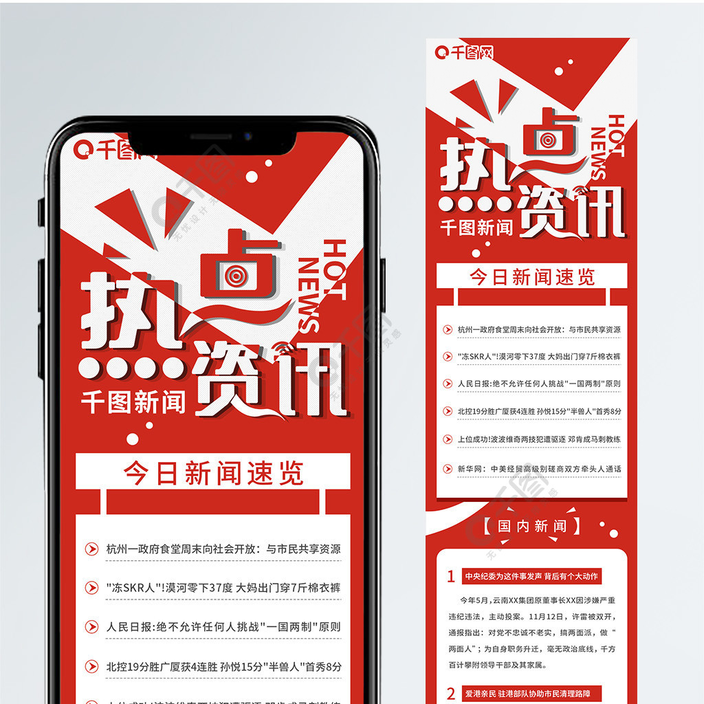 资讯免费律师电话_资讯免费医生_免费资讯