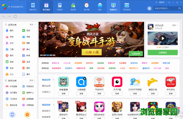 宝可梦游戏下载_宝可梦图鉴下载_神奇宝可梦go下载