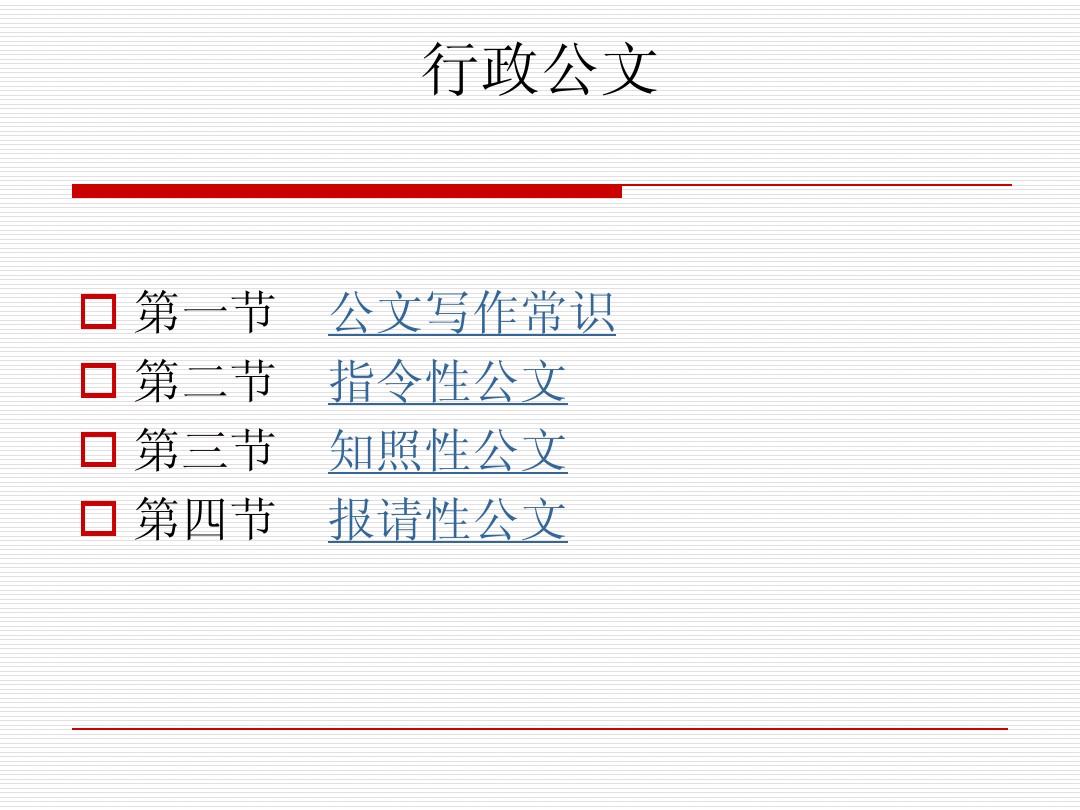 小布指令下载_小布指令_小布好玩的指令