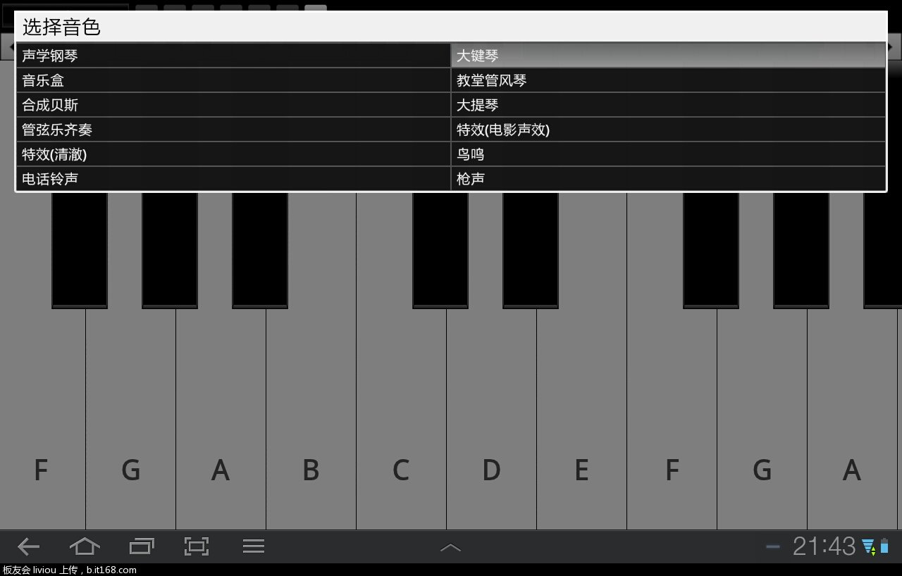 在线钢琴模拟器_“钢琴模拟器”_免费的钢琴模拟软件