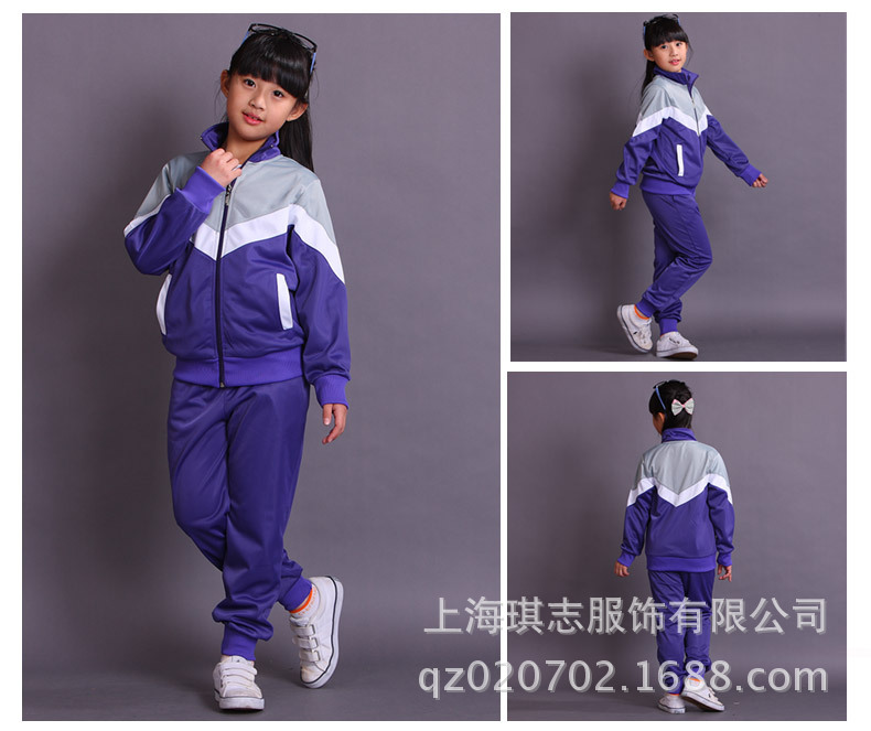 阳光智园校服app下载_阳光智园app买校服_阳光智园校服平台厂家