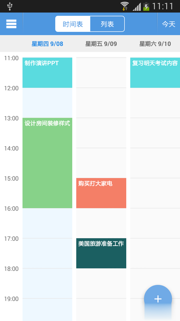 小蓝app_小蓝书app_小蓝书贷款app入口