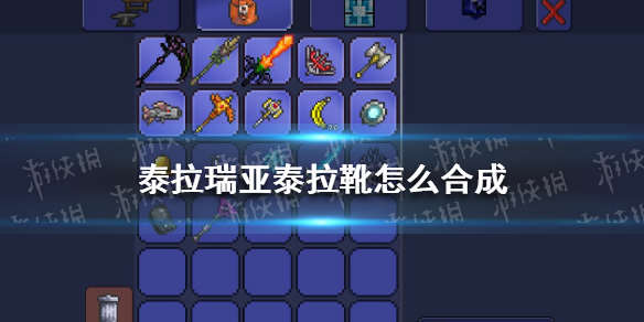 泰拉瑞亚warp指令_泰拉瑞亚指令_泰拉瑞亚指令台用法