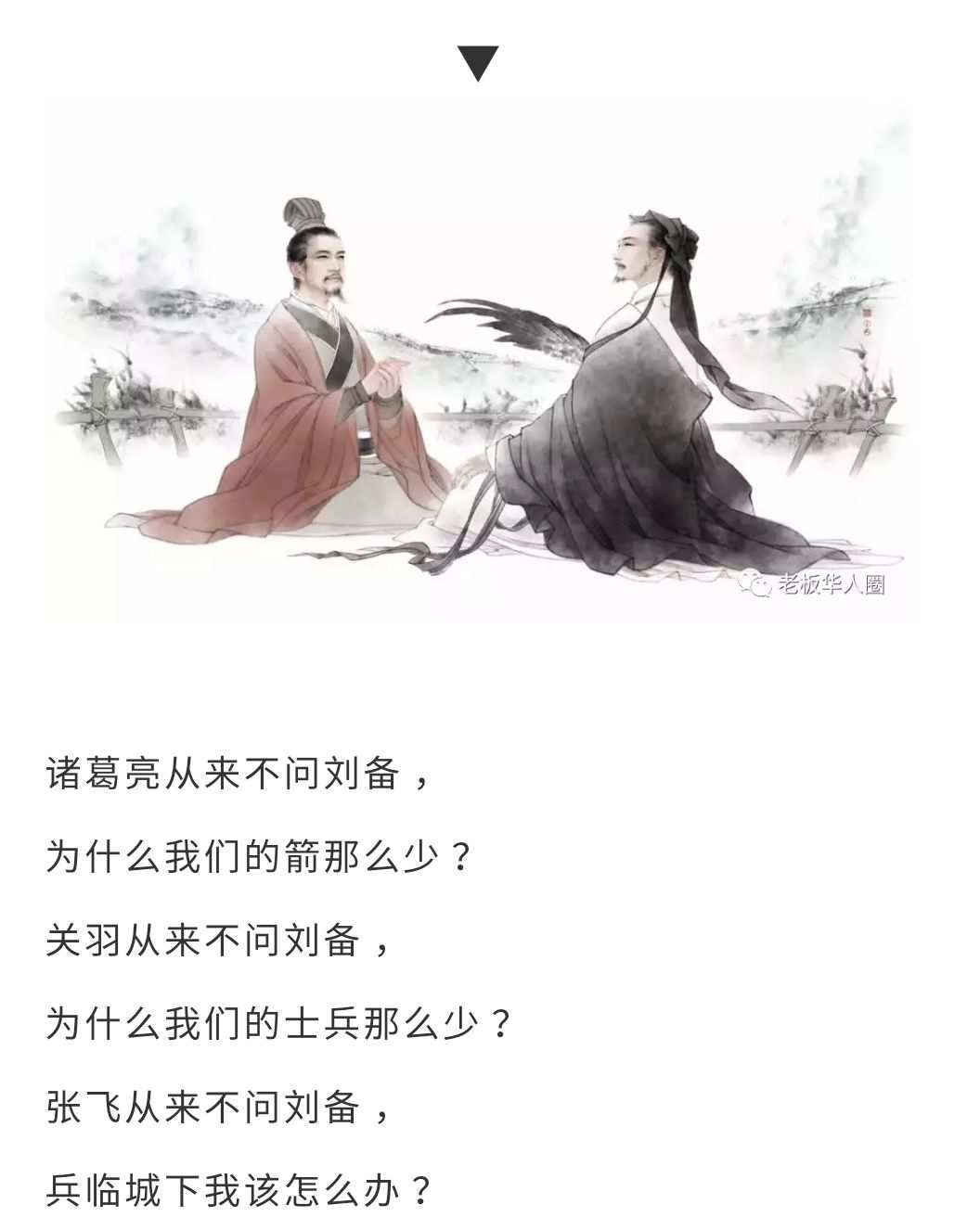 国王排名_三国王_国王小说