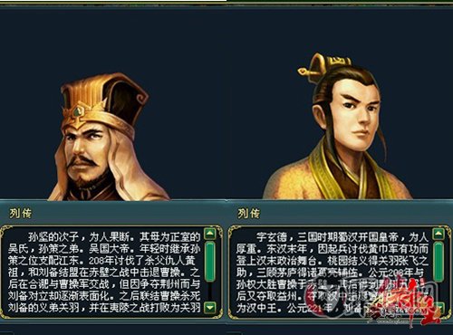 情缘三国沉默_情缘三国的策士五行属性是什么_三国情缘