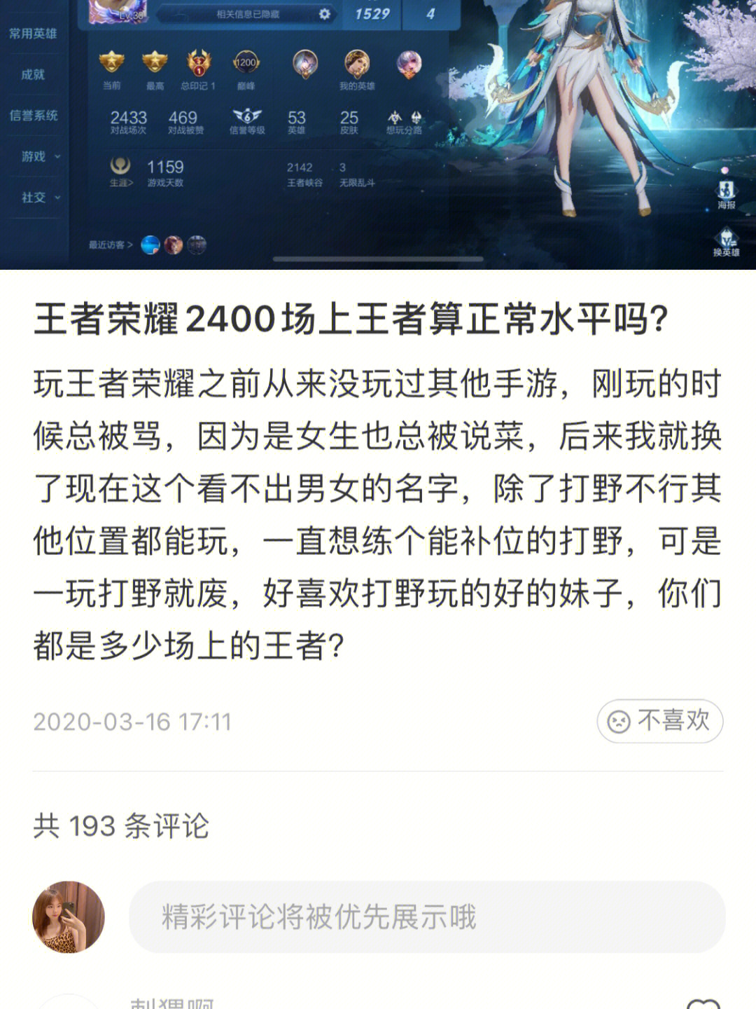 王者客服在线人工服务_王者人工客服的电话_王者人工客服24小时在线电话