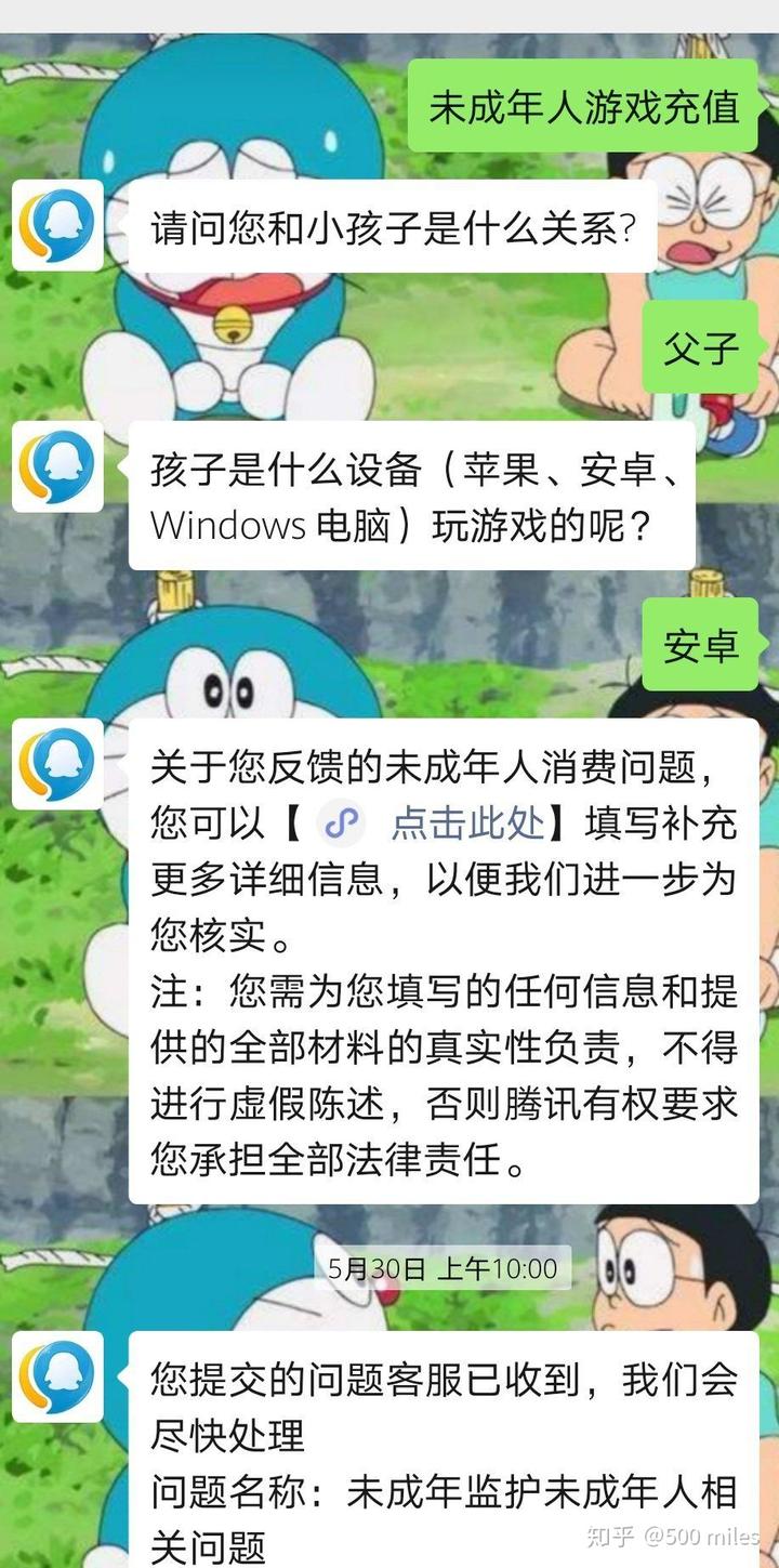 王者客服在线人工服务_王者人工客服24小时在线电话_王者人工客服的电话