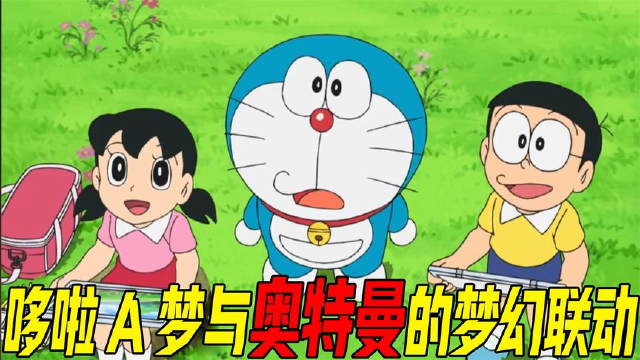 多啦a梦游戏_多啦a梦中多啦美出场_多啦a梦他来自未来