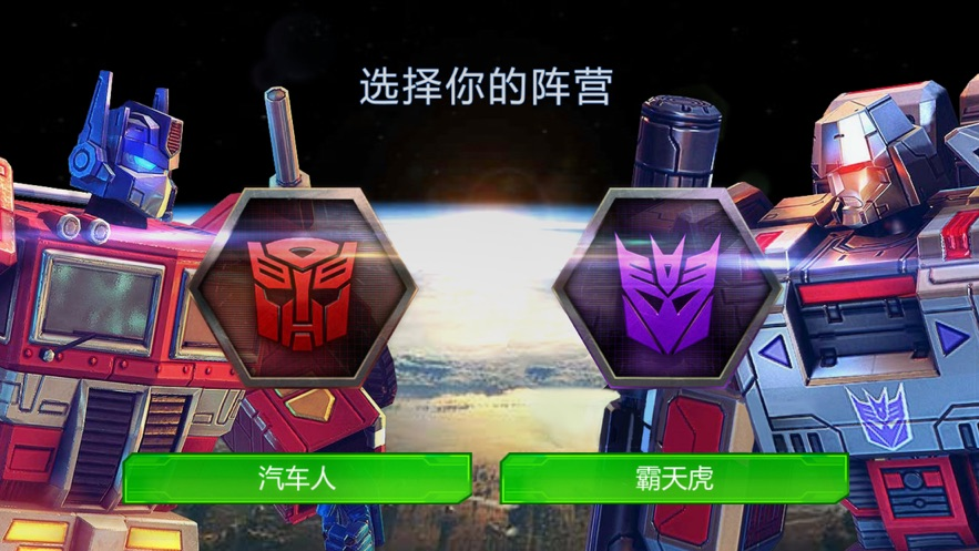 我的世界龙珠模组手机_我的世界模组手机版_我的世界变形模组下载手机版