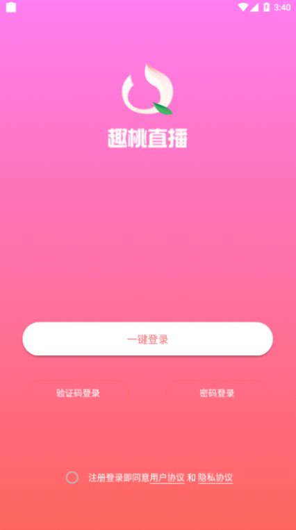 超级玛丽无限命版视频_桃子视频无限次数版_平安wifi无限连接次数