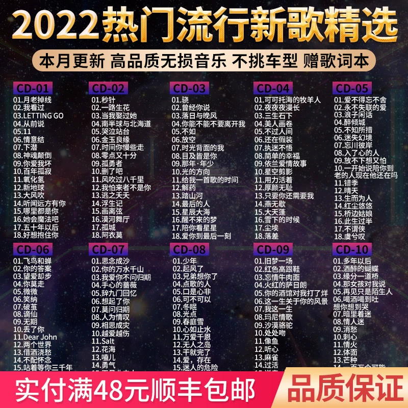 九酷音乐app最新下载_九酷音乐2021下载_九酷音乐软件下载