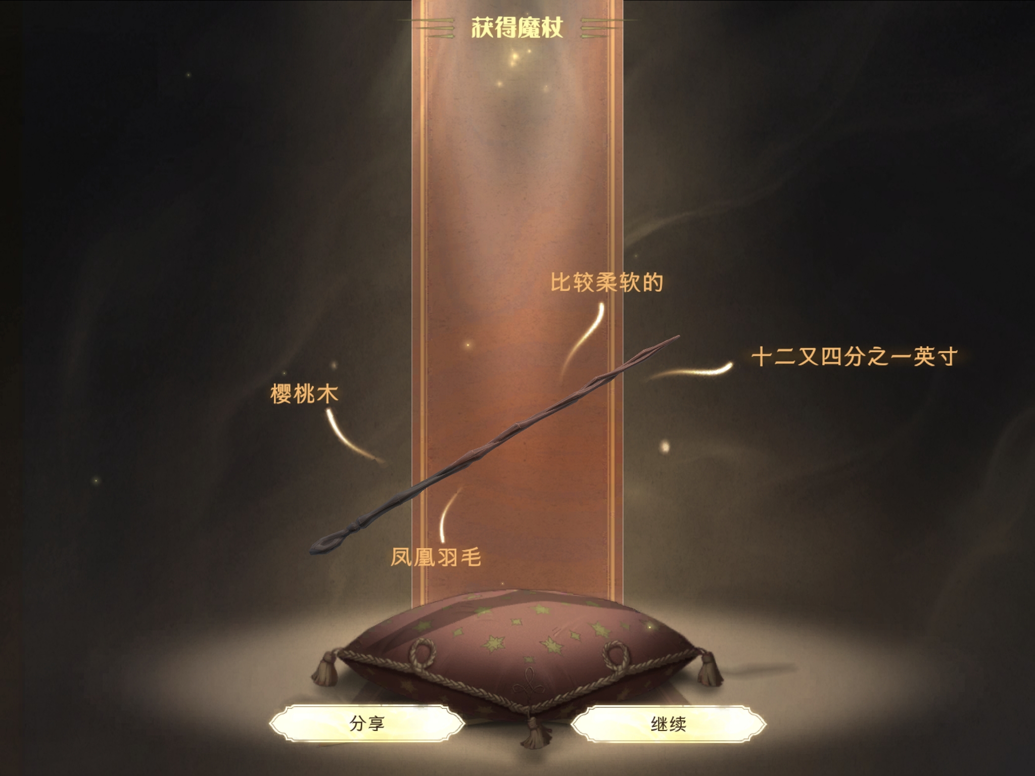 哈利波特所有魔杖图片及介绍_哈利波特魔杖图片名称_哈利波特魔杖大全图鉴