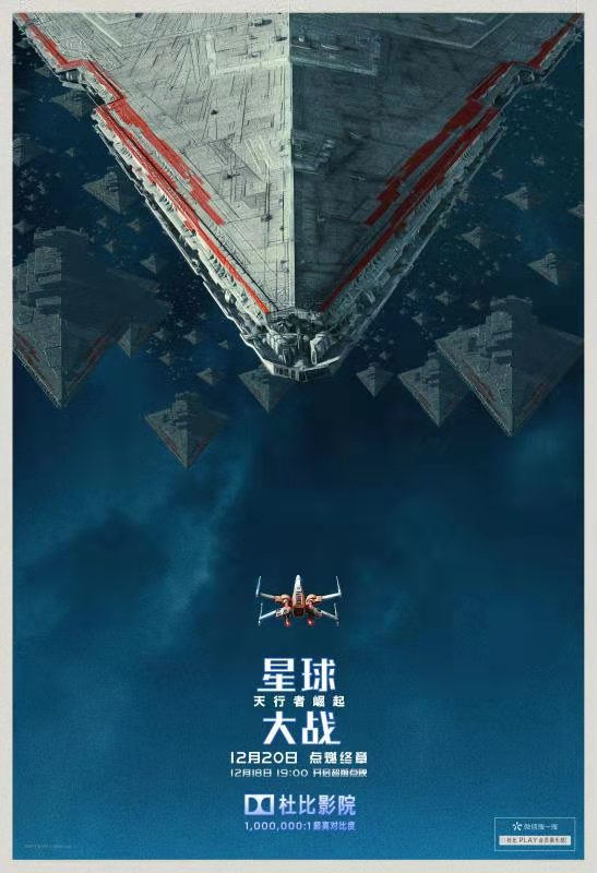 太空大作战_太空作战部_太空打仗