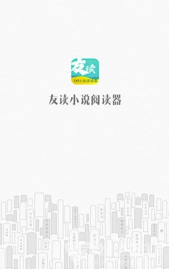 笔趣阁下载app(蓝色版)旧版_笔趣阁app蓝色和红色_笔趣阁app变相收费