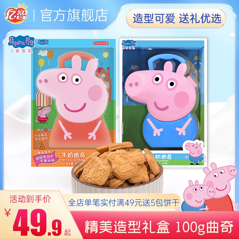 佩琪美化包_佩琪美化包用什么框架_白雪美化整合包