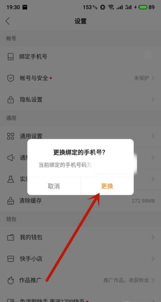 米哈游强行解除绑定手机_米哈游账户解绑手机_如何解除米哈游绑定手机
