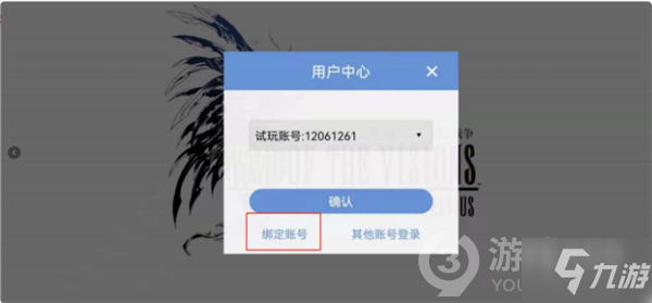 米哈游强行解除绑定手机_如何解除米哈游绑定手机_米哈游账户解绑手机